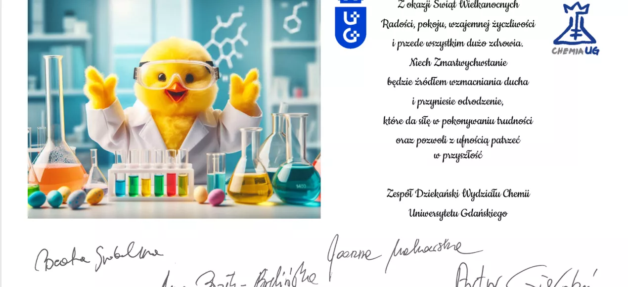 Wesołych Świąt